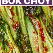 Roasted bok choy with a text title overlay.